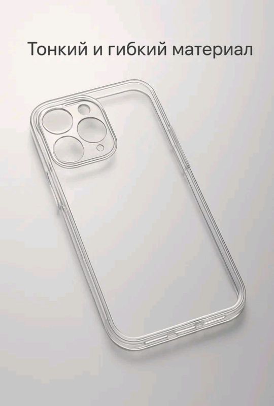 Чехлы для iPhone Чехлы для iPhone