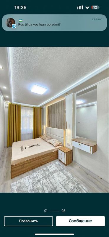 СРОЧНО Сдам кв Dream Park Гафура Гуляма 3/2/4 ро-н Чиланзар-3кв 234