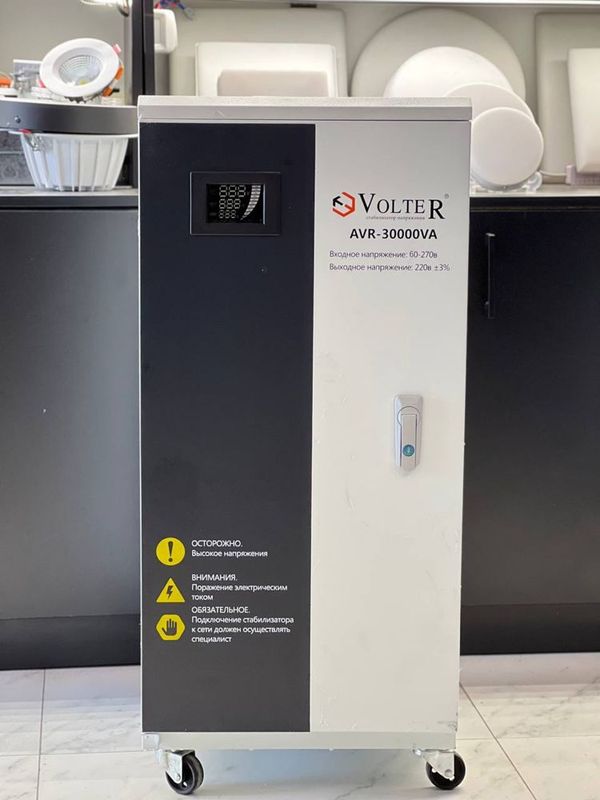 Volter stablizatorlari