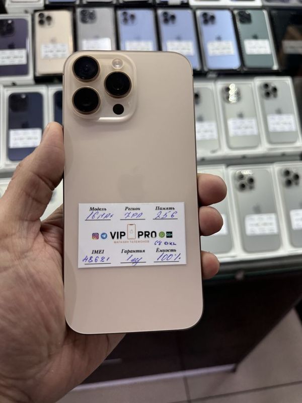 iphone 16 pro max 256 gb Nasiay savdo