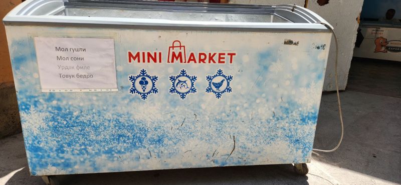 Marazilnik soriladi Marazilnik soriladi