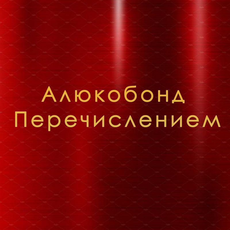 Предлагаем услуги монтажа алюкобонда.