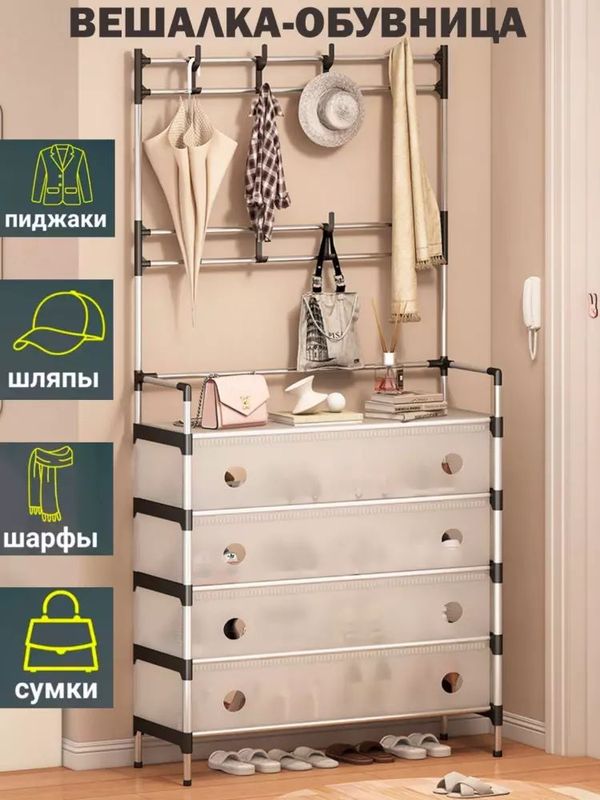 Ko'p funktsiyali 3-in-1 kitob javoni: ilgich