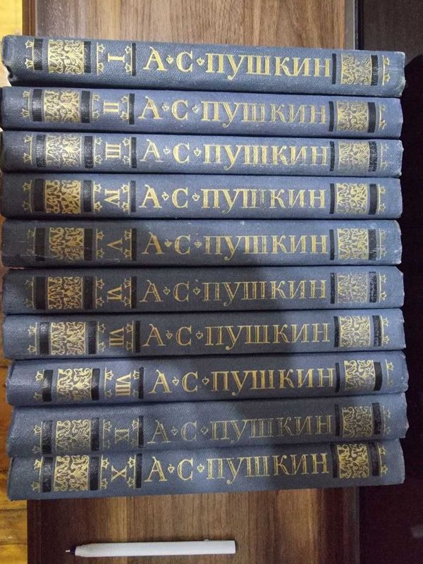 Книги Собрание Сочинения А.С.Пушкина 10 томов 1981гг. Книги Собрание Сочинения А.С.Пушкина 10 томов 1981гг.
