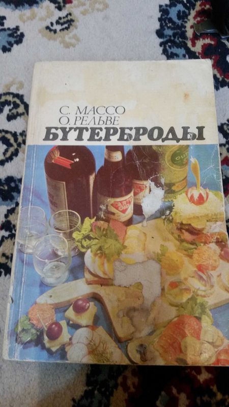 Лучшие книги по кулинарии — разнообразие рецептов в одном наборе Лучшие книги по кулинарии — разнообразие рецептов в одном наборе