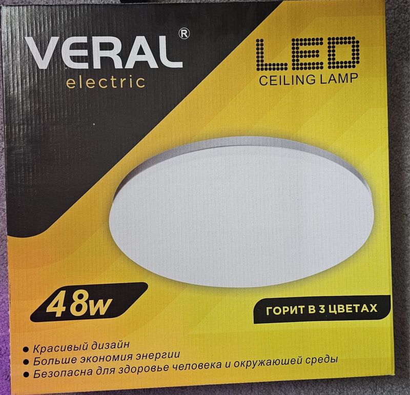 Led лампа 3 цветная