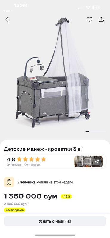 Детская кроватка Kidilo Детская кроватка Kidilo