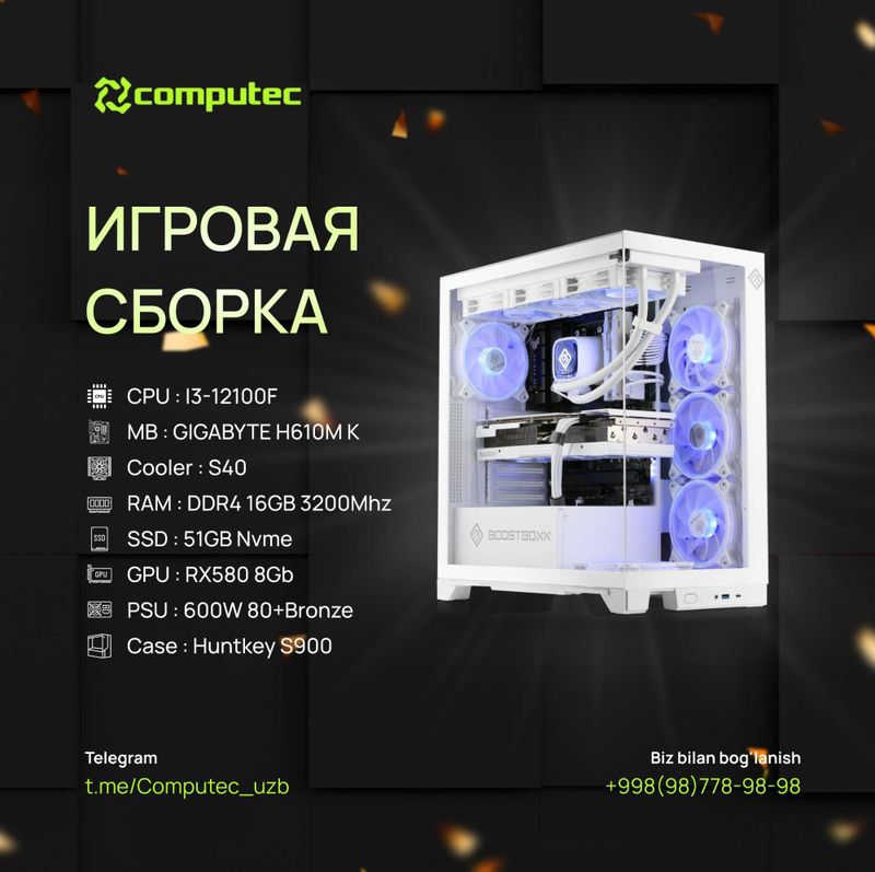 Игровой компьютер GIGABYTE H610M/i3-12100F/RX580 8GB/D4 16GB/SSD 512GB