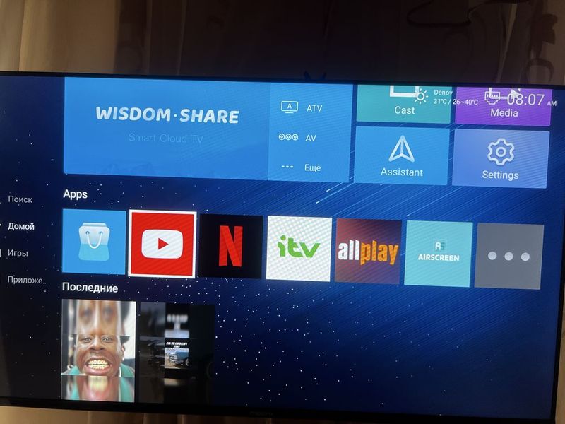 Smart TV diaganlu 43 Smart TV diaganlu 43
