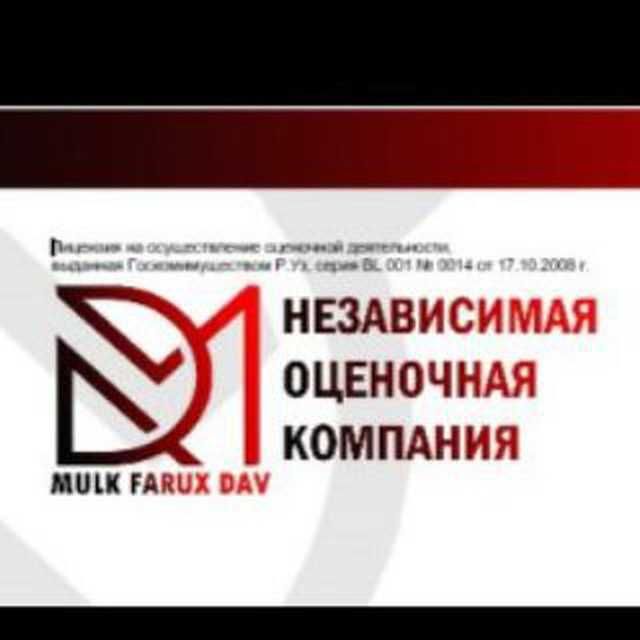 Оценочная компания ООО "MULK FARUH DAV" Оценочная компания ООО "MULK FARUH DAV"