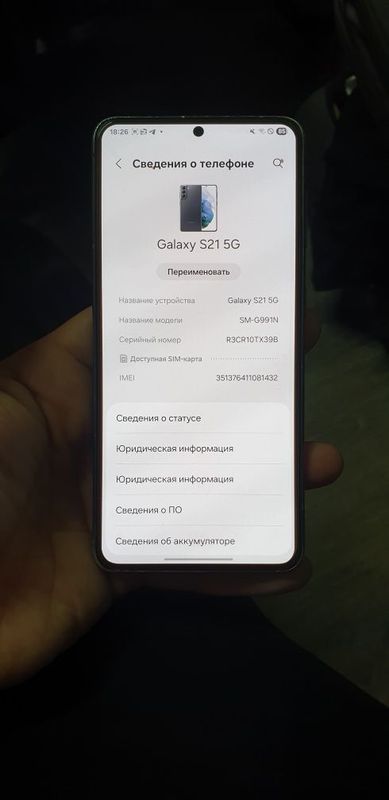 Samsung s21 5g 8 ga 256 gb