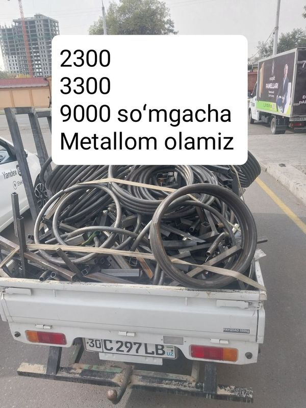 Metallom /металлом б/у метал оламиз металлолом b/y Metallom Metallom