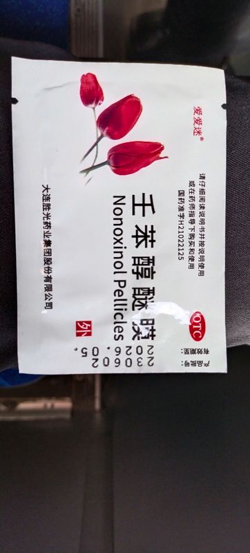Nonoxinol Pellices Nonoxinol Pellices