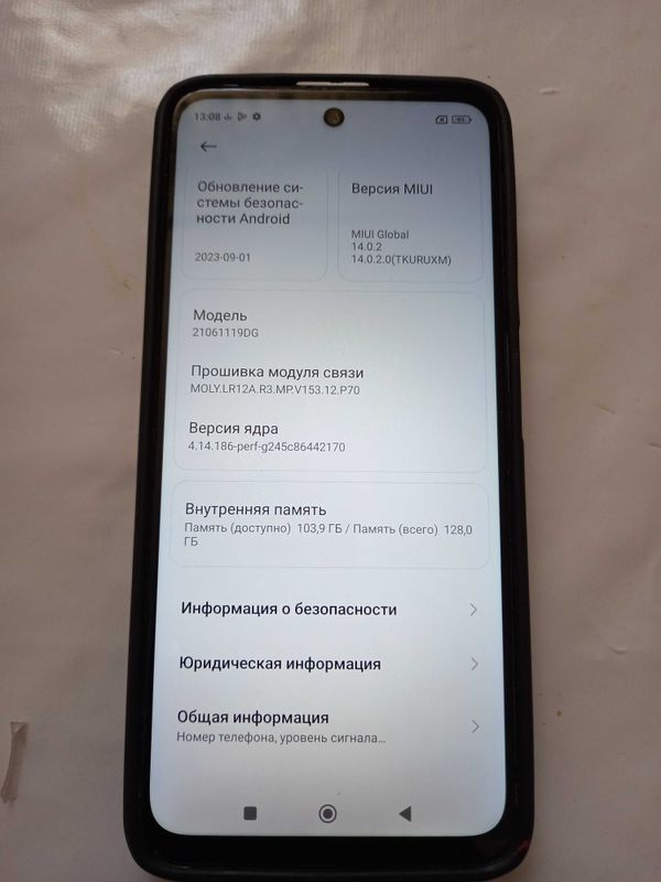 Редми 10 телефон сатылады Редми 10 телефон сатылады