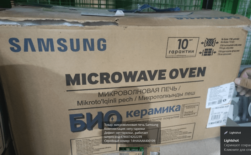 Микроволновая печь Samsung ME81KRW-1K BW