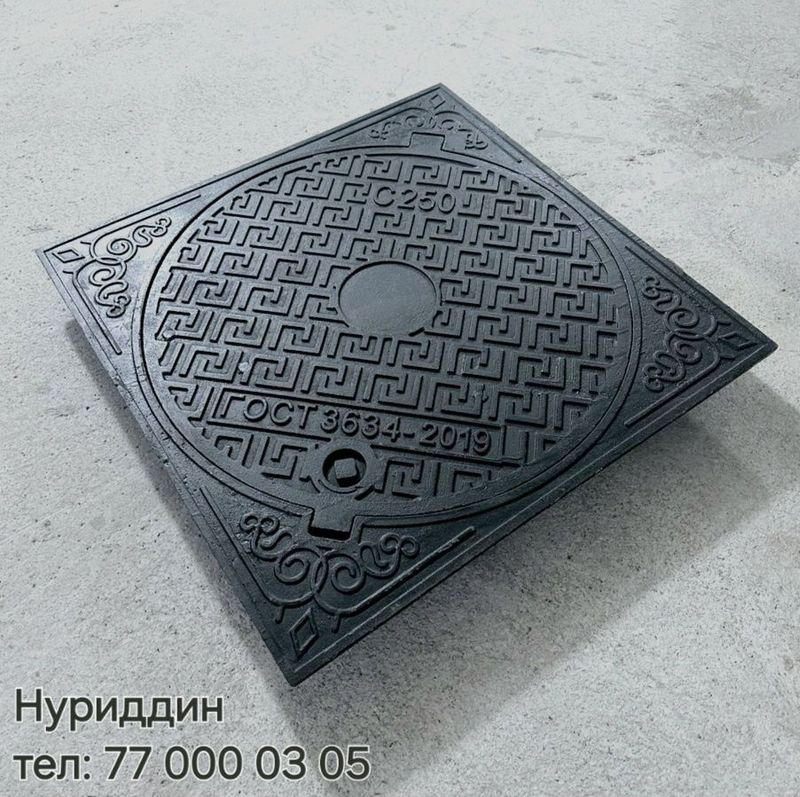 Люк. Чугун крышка.