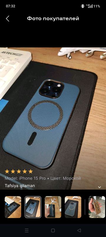 Iphone 16 pro max uchun chihol Iphone 16 pro max uchun chihol