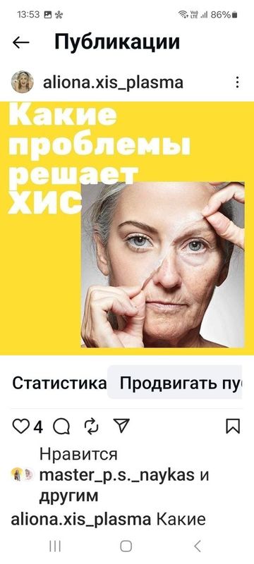 Аппаратная подтяжка и отбеливание лица Аппаратная подтяжка и отбеливание лица