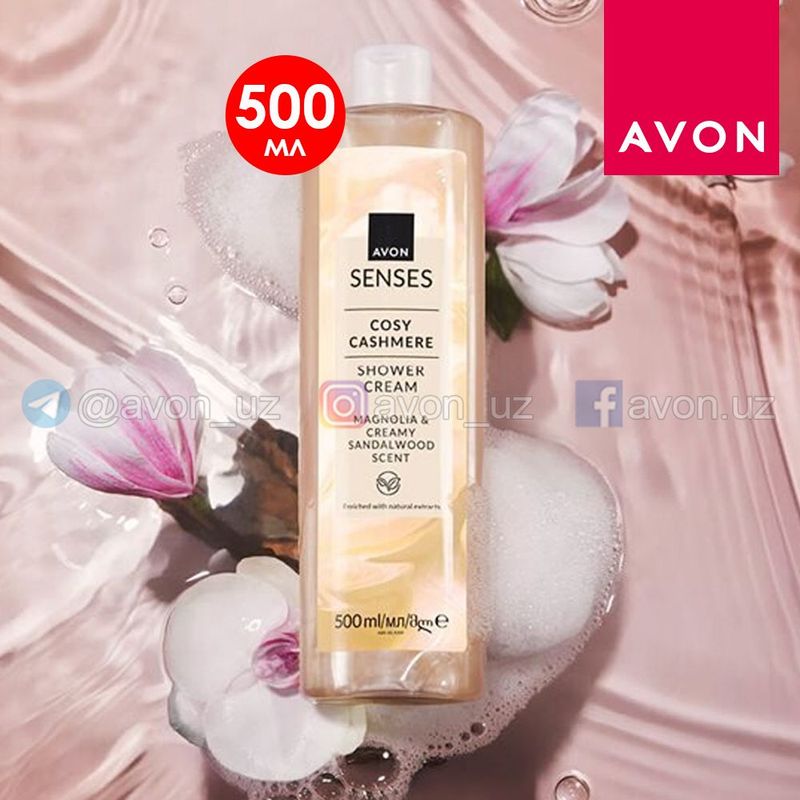 Гель для душа «Cosy Cashmere»  500 мл,от Avon