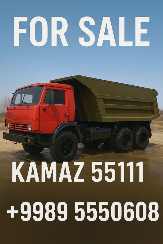 КАМАЗ 55111 Сотилади