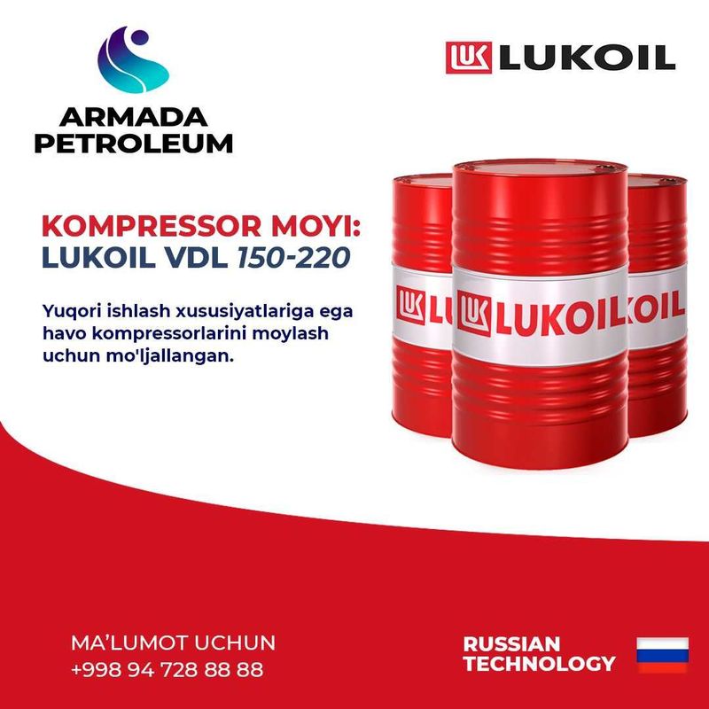Компрессорные масла Lukoil Stabio 150 220