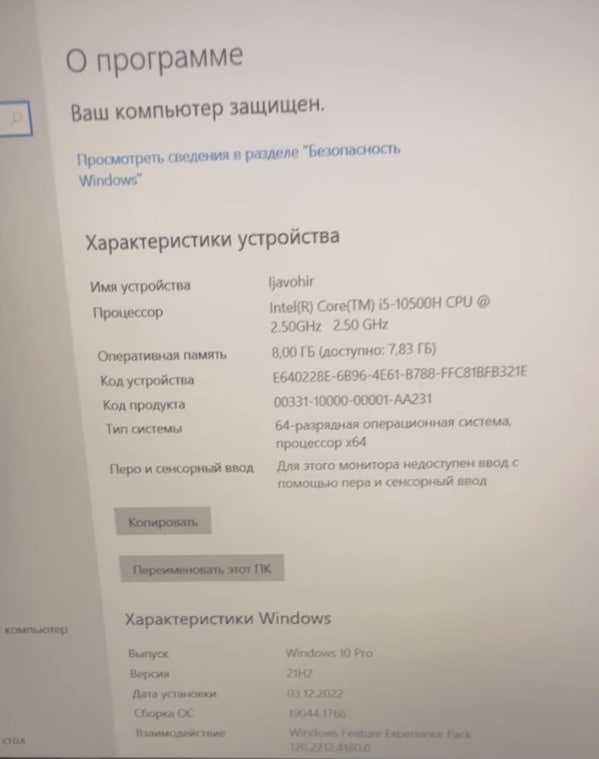 MSI ноутбук в идеальном состоянии игровая с видео картой MSI ноутбук в идеальном состоянии игровая с видео картой