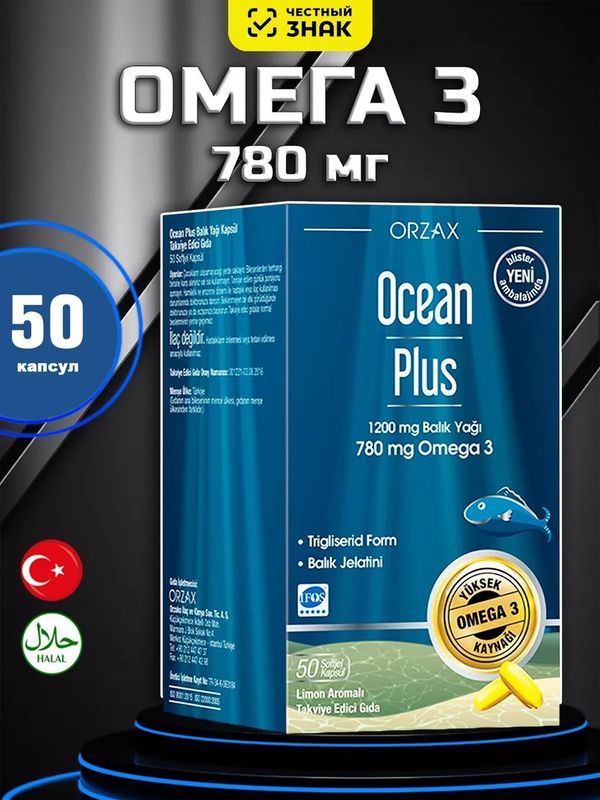 Orzax ocean plus omega-3