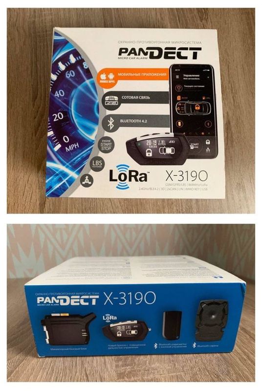 Pandora DX 3190, сигнализация, avtosignalizaciya Pandora DX 3190, сигнализация, avtosignalizaciya