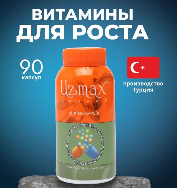 Uzamax uzmax bo’y o’stirish kafolatlangan orginal 100%