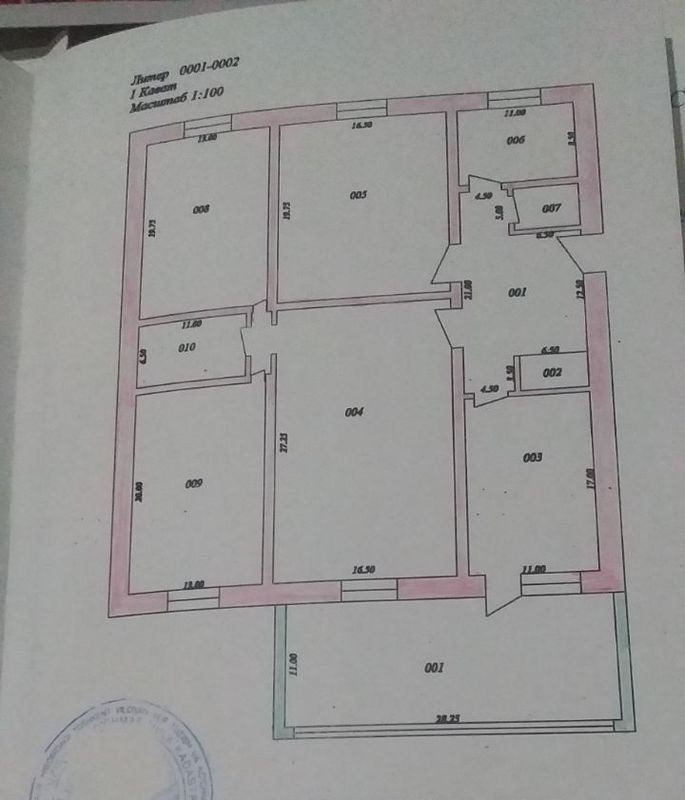 Прадаю 4х квартиру