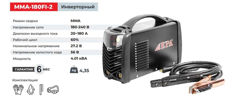 EPA svarka aparat. MMA-180FI-2 EPA svarka aparat. MMA-180FI-2