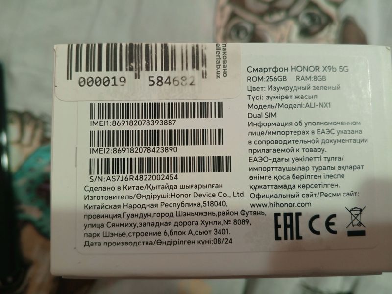 Продаю срочно HONOR X9b
