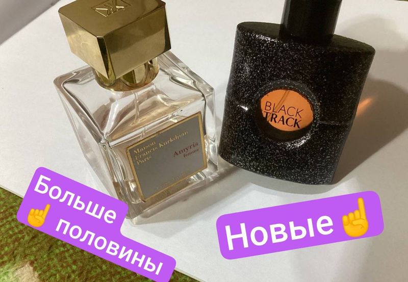 Продам двое замеченных духов цена за обе !