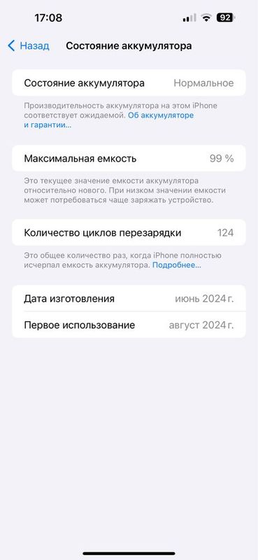 Iphone 15 pro max 256 Iphone 15 pro max 256