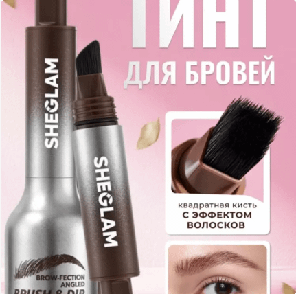 qosh uchun tindirgichi, qalam applikator, podvodka