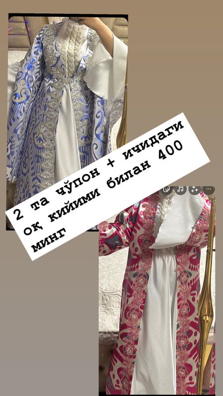 бўлажак келинчаклар учун