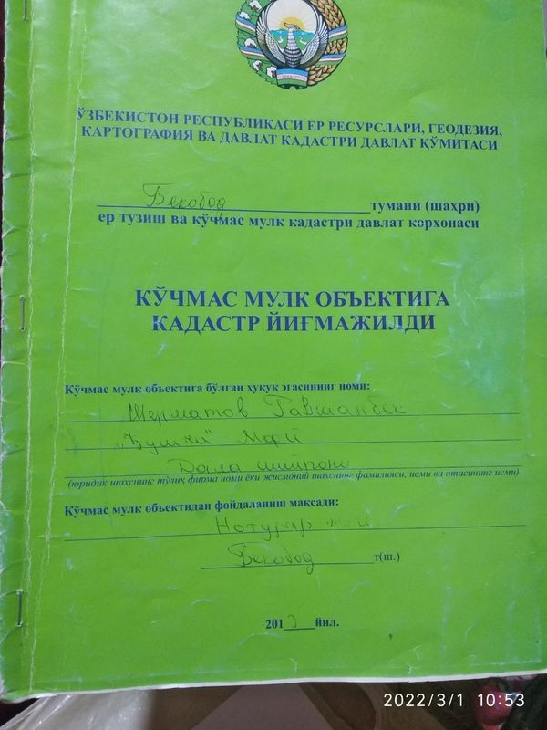 ‼️ Срочно Ер Сотилади - 40 соток Бекобод. Yer Sotiladi Bekobod