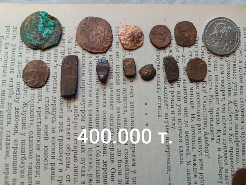 Старинные монеты лотом Тимуриды разные эпохи Старинные монеты лотом Тимуриды разные эпохи