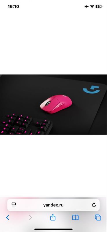Logitech superlight 2 Logitech superlight 2