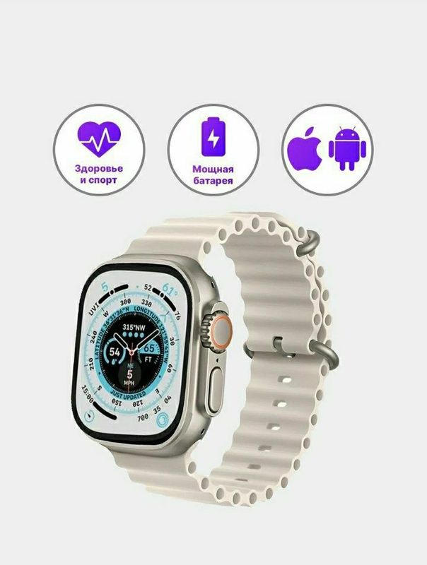 Smart Watch W800 Ultra Smart Watch W800 Ultra