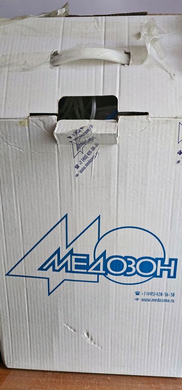 Аппарат Озонотерапии ( Россия) Аппарат Озонотерапии ( Россия)