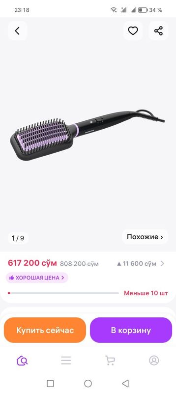 Утюжок Расчёска выпрямитель Philips