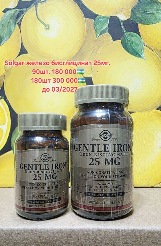 ДОСТАВКИ НЕТ Solgar iron железо бисглицинат 25мг 90/180шт Made in USA ДОСТАВКИ НЕТ Solgar iron железо бисглицинат 25мг 90/180шт Made in USA