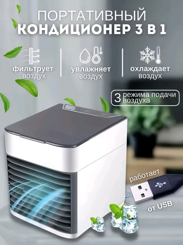 mini kondetsioner mini kondetsioner