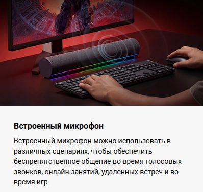 Саундбар Xiaomi Desktop Speaker Global! Саундбар Xiaomi Desktop Speaker Global!