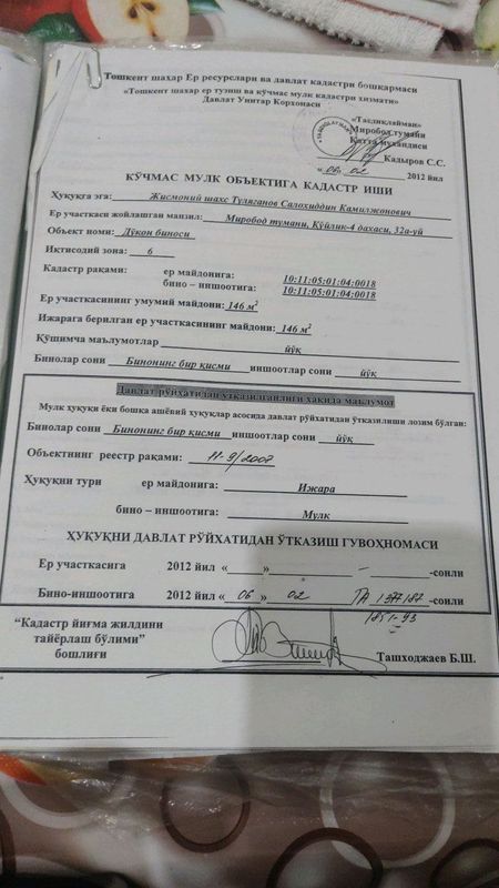 Arendaga beriladi yoki sotiladi Arendaga beriladi yoki sotiladi