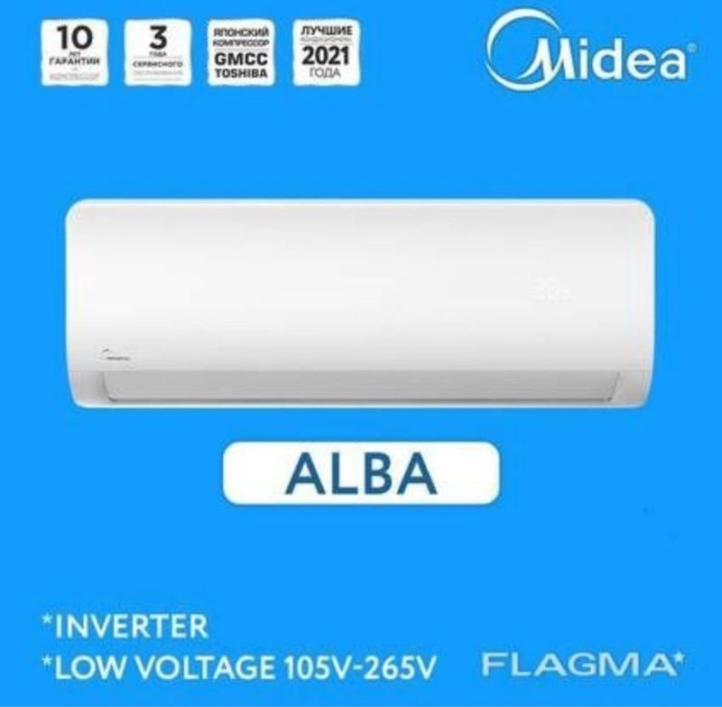 Кондиционер Midea 12 скидка со склада доставка бесплатно