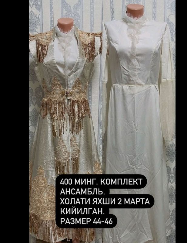 ansambl dvoyka ansambl dvoyka