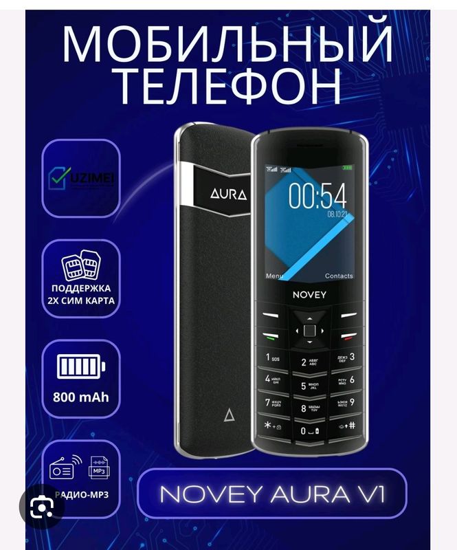 novey AURA