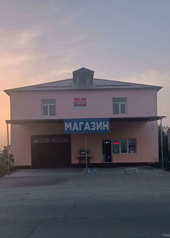 Продажа дом с магазином Продажа дом с магазином